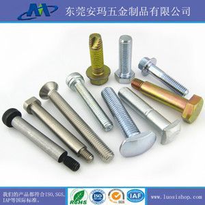 【廠家直銷 大量供應 優質 直紋杯頭內六角螺絲 內六角螺絲HIM6*40】價格_廠家 - 中國供應商