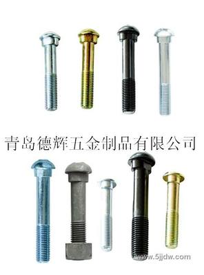 青島魚(yú)尾螺栓、煙臺(tái)魚(yú)尾螺絲、威海魚(yú)尾螺栓、日照、濰坊魚(yú)尾螺栓高清圖片-世界工廠網(wǎng)