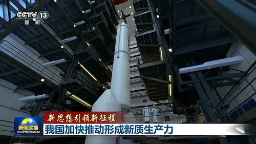 加快形成新質(zhì)生產(chǎn)力 各地各部門舉措“上新”，信息科技與技術(shù)服務(wù)成核心引擎