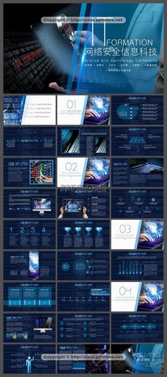云時(shí)代的信息科技革命 智能化、安全與大數(shù)據(jù)服務(wù)