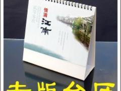 廈門(mén)臺(tái)歷設(shè)計(jì)印刷 獨(dú)特創(chuàng)意與優(yōu)質(zhì)工藝，打造高效廣告宣傳品